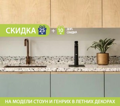 Расцветай с КД!