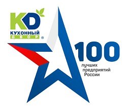 100 лучших предприятий России