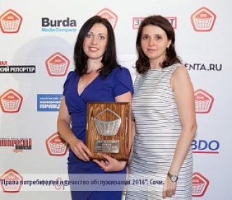 Премия «Права потребителей»